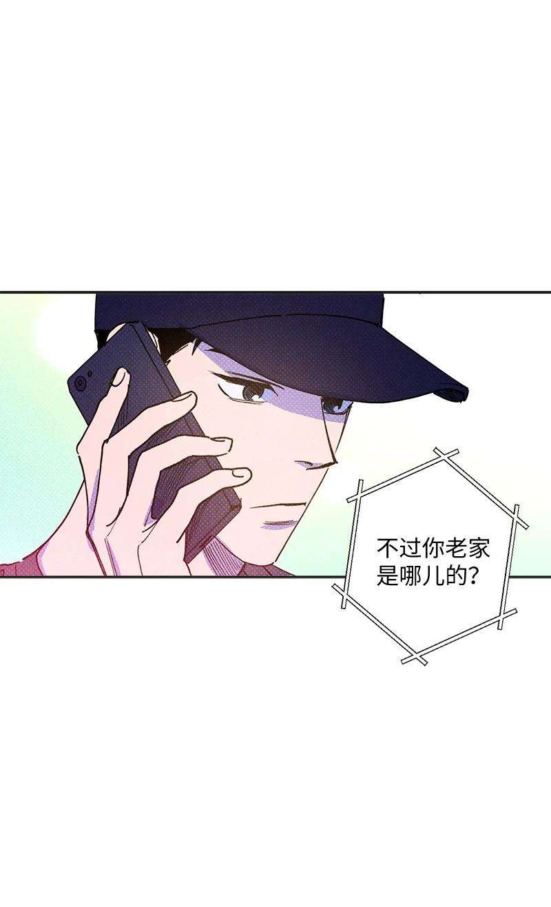语义错误49 纹身