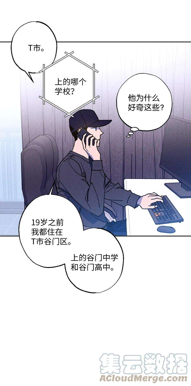 语义错误49 纹身