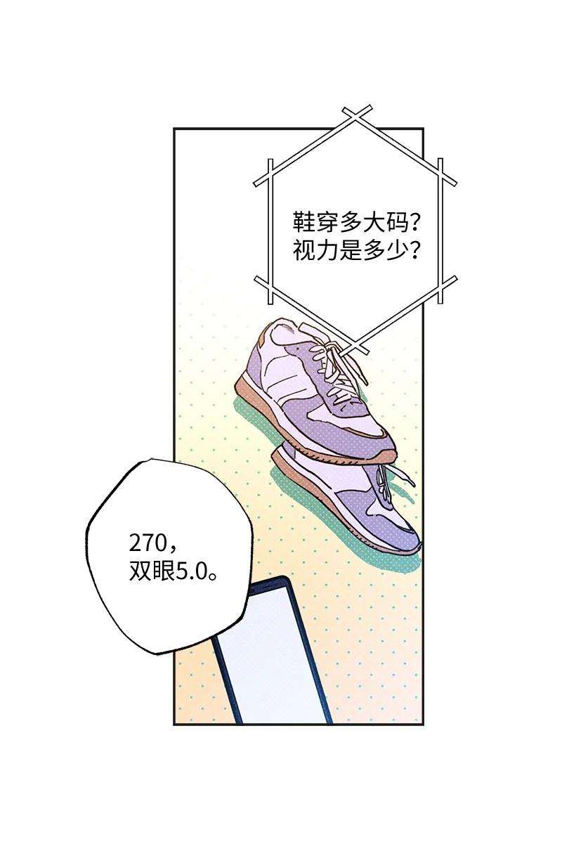 语义错误49 纹身