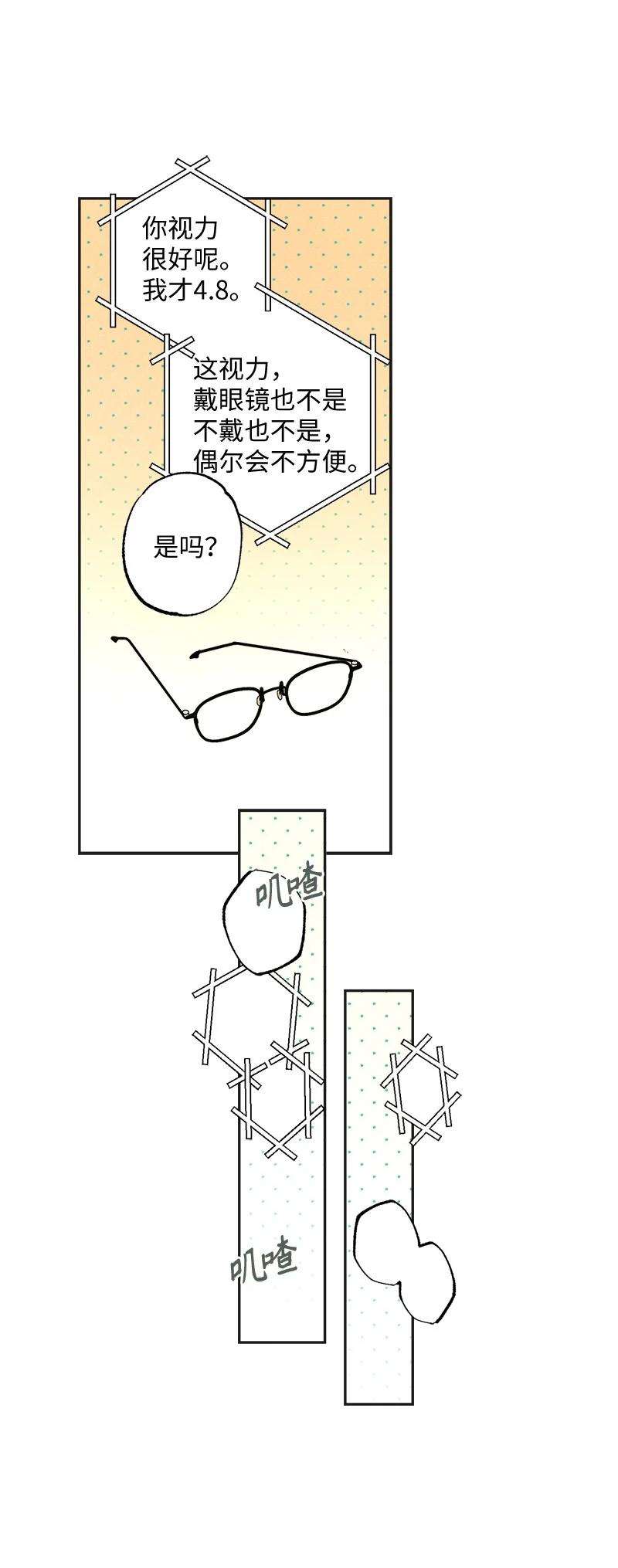 语义错误49 纹身
