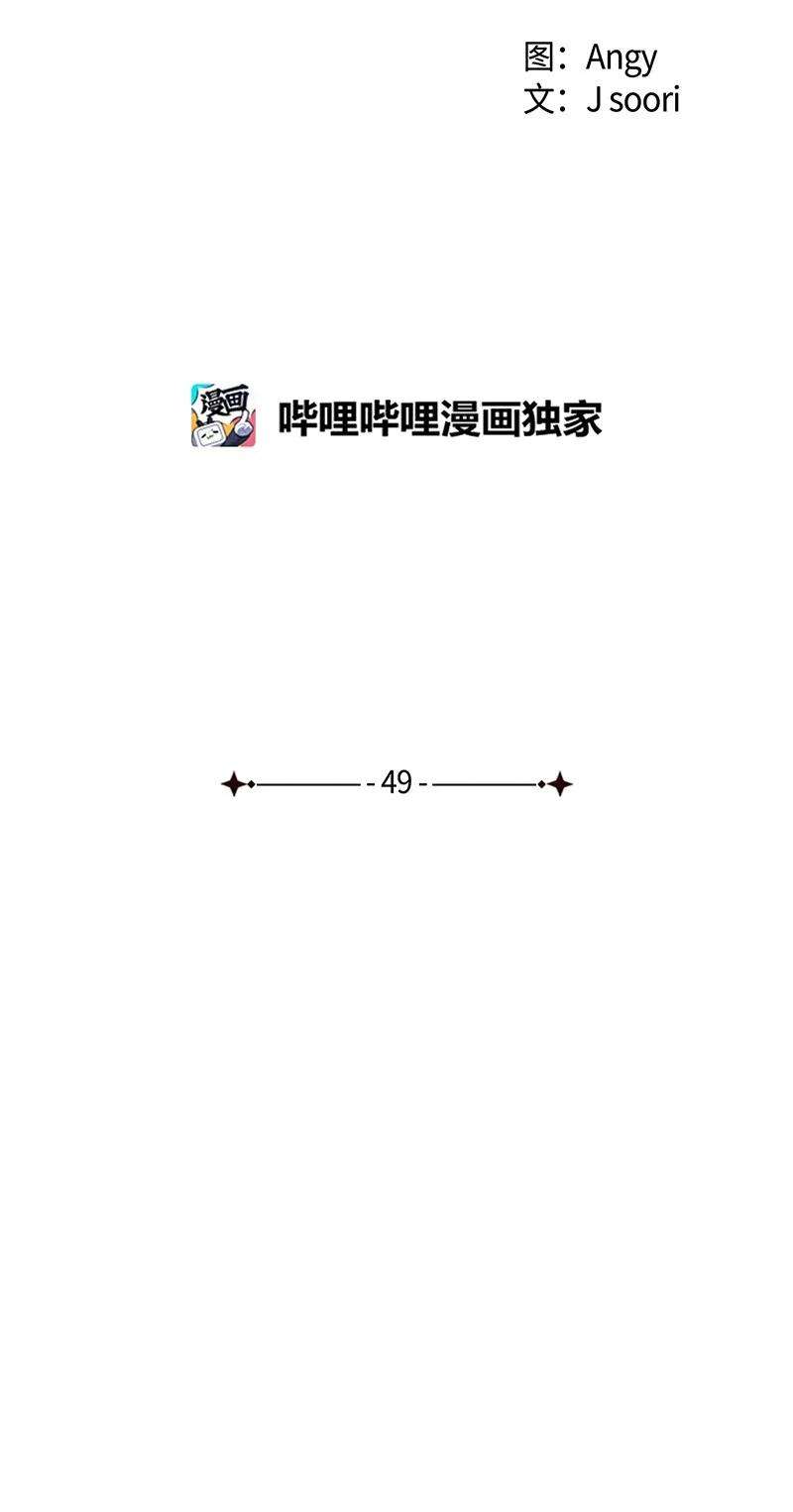 语义错误49 纹身