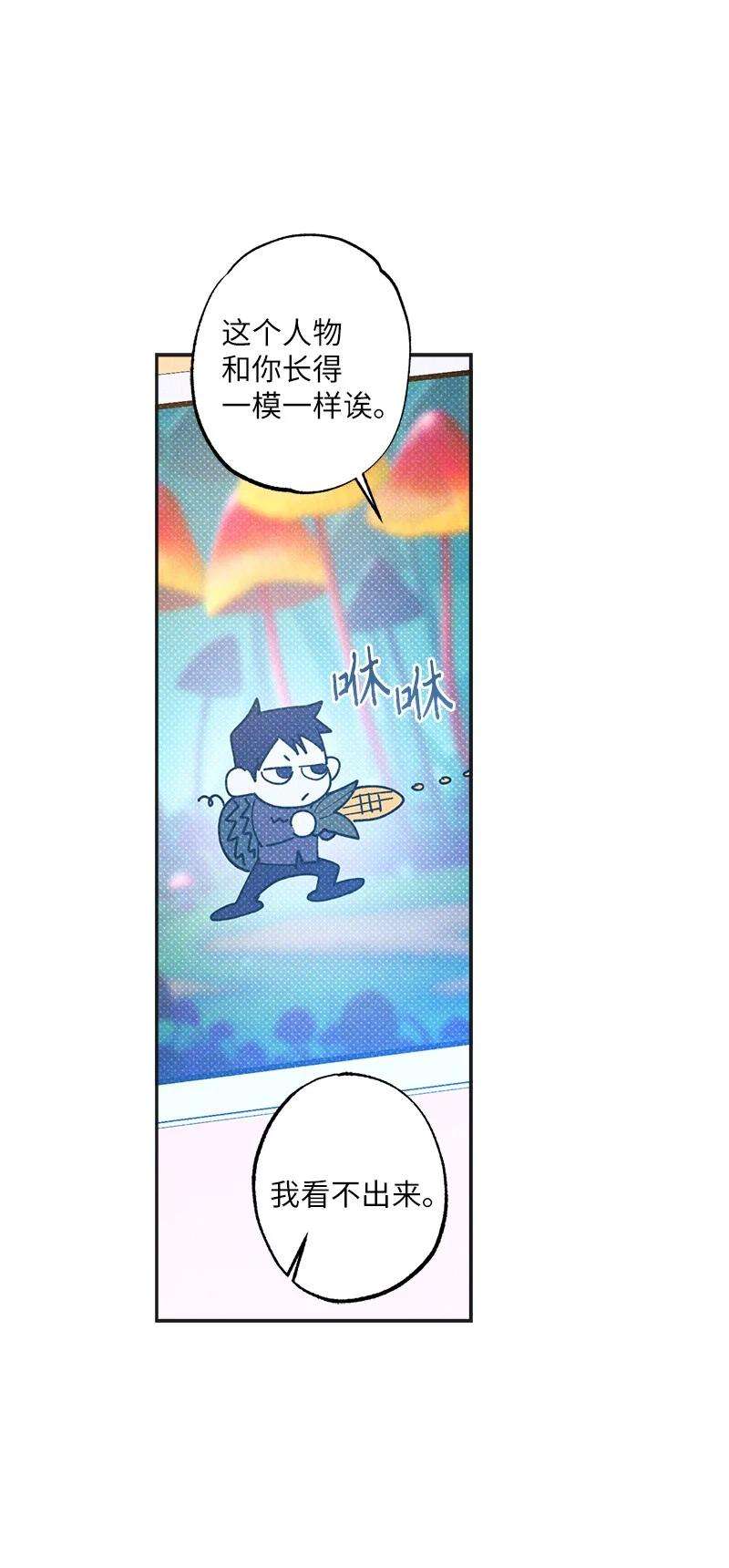 语义错误49 纹身