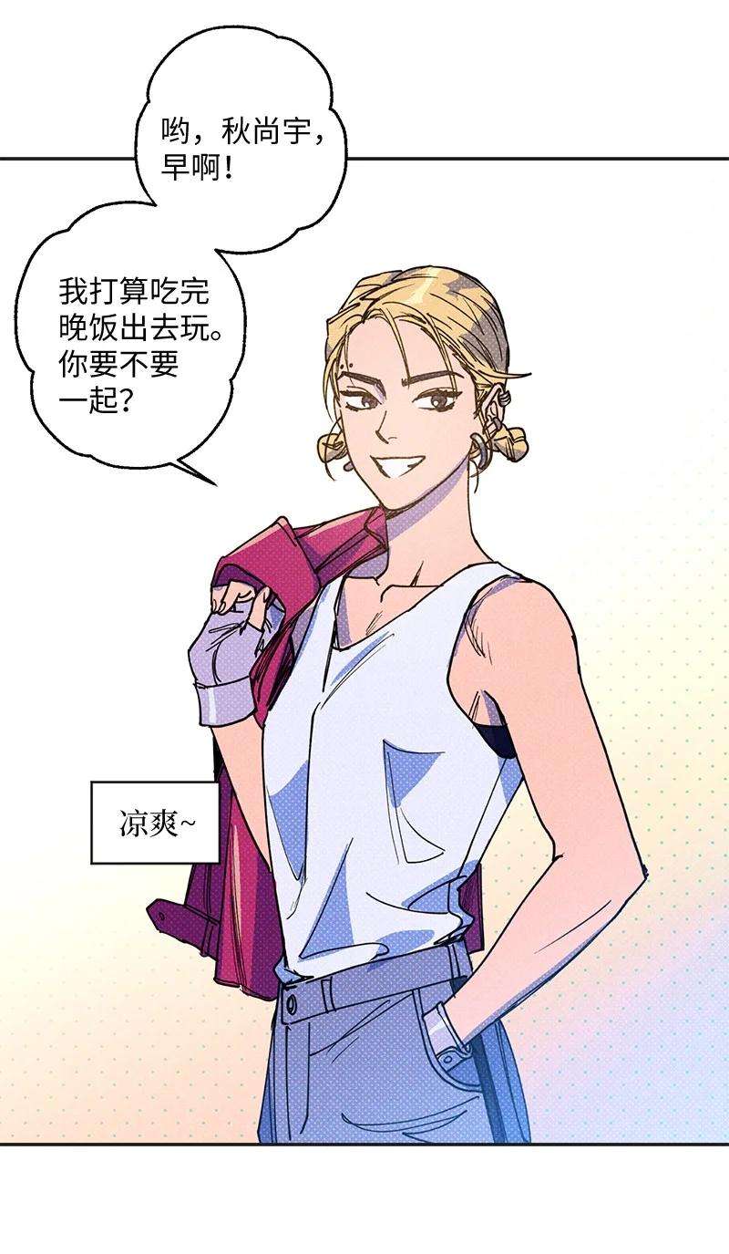 语义错误49 纹身