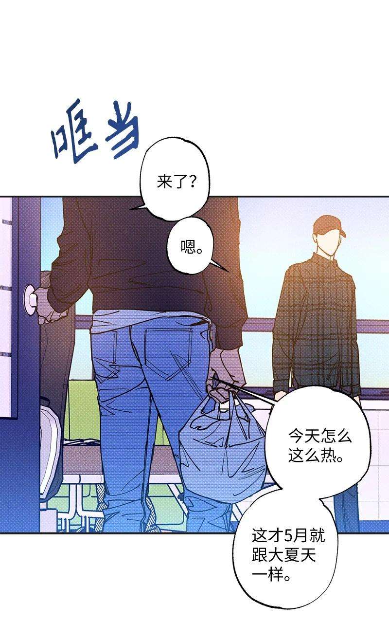 语义错误49 纹身