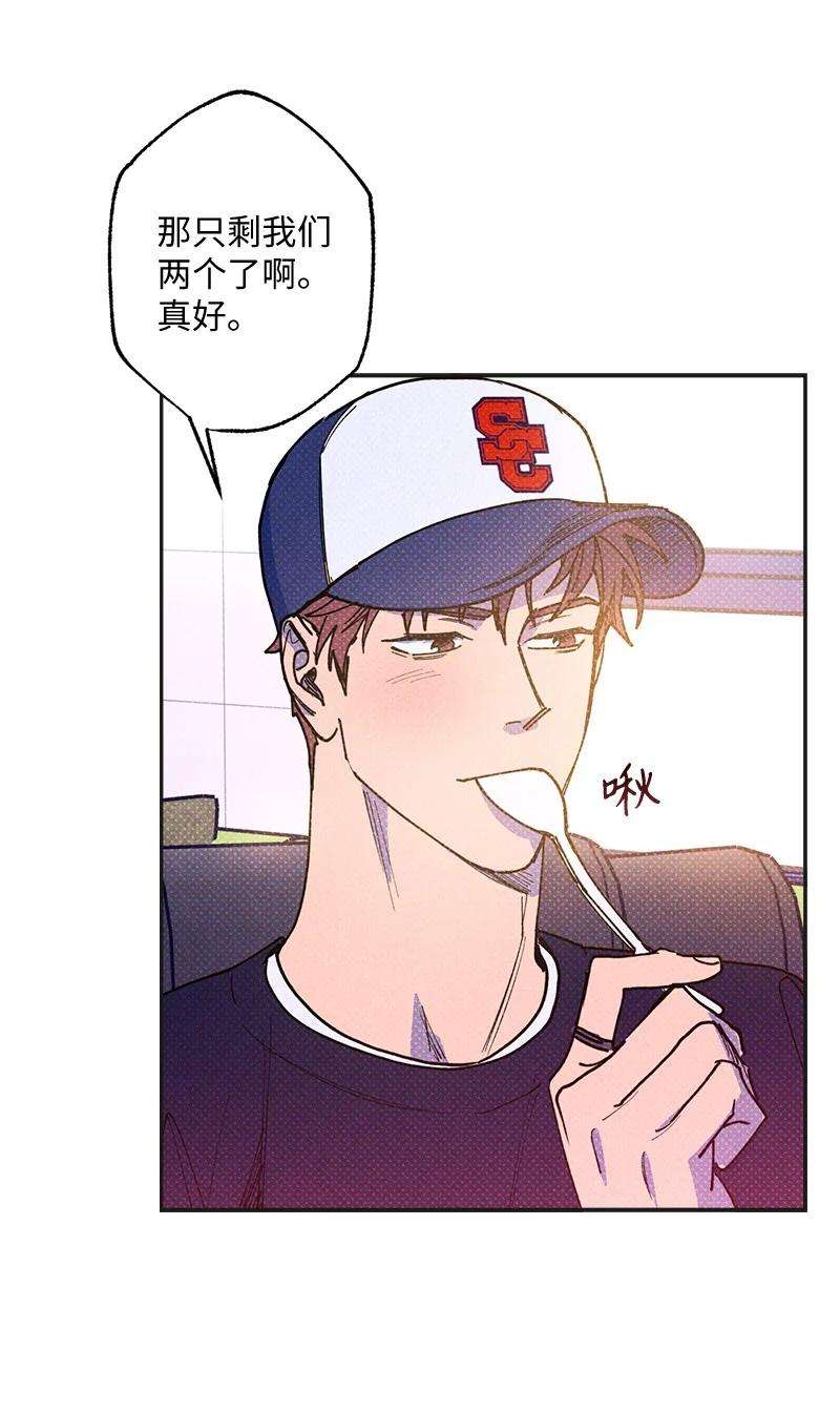 语义错误49 纹身