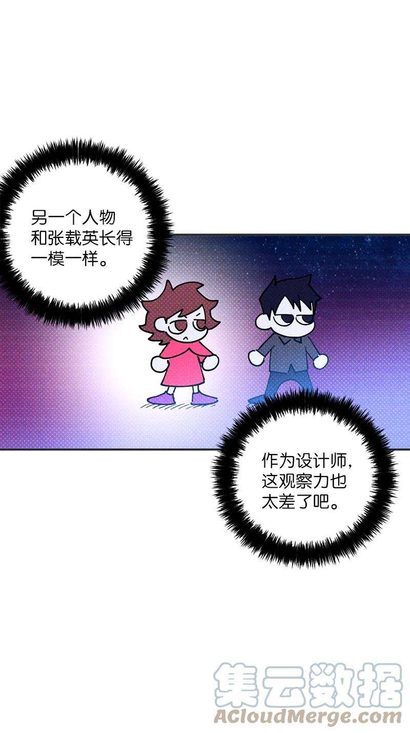 语义错误49 纹身