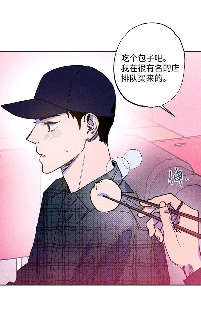 语义错误49 纹身