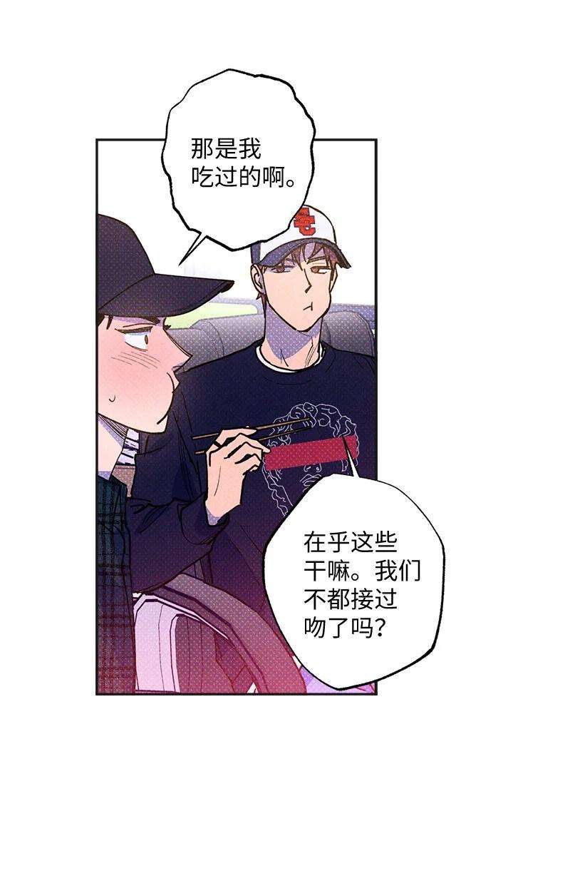 语义错误49 纹身