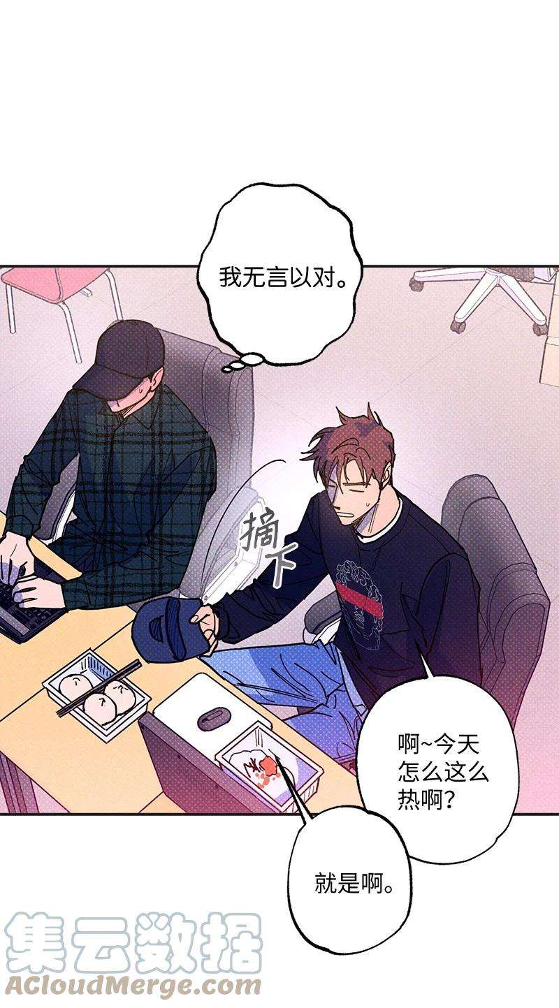 语义错误49 纹身