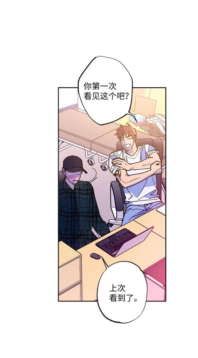 语义错误49 纹身