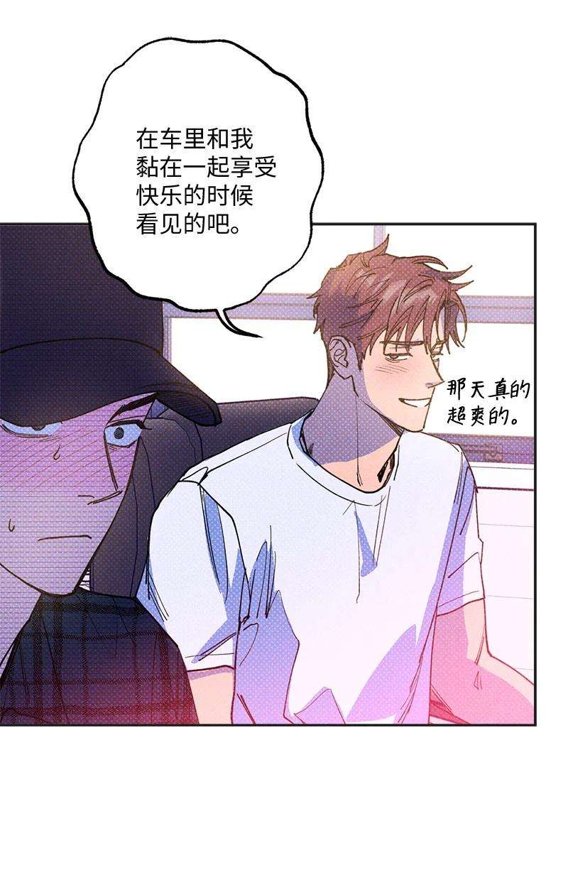 语义错误49 纹身