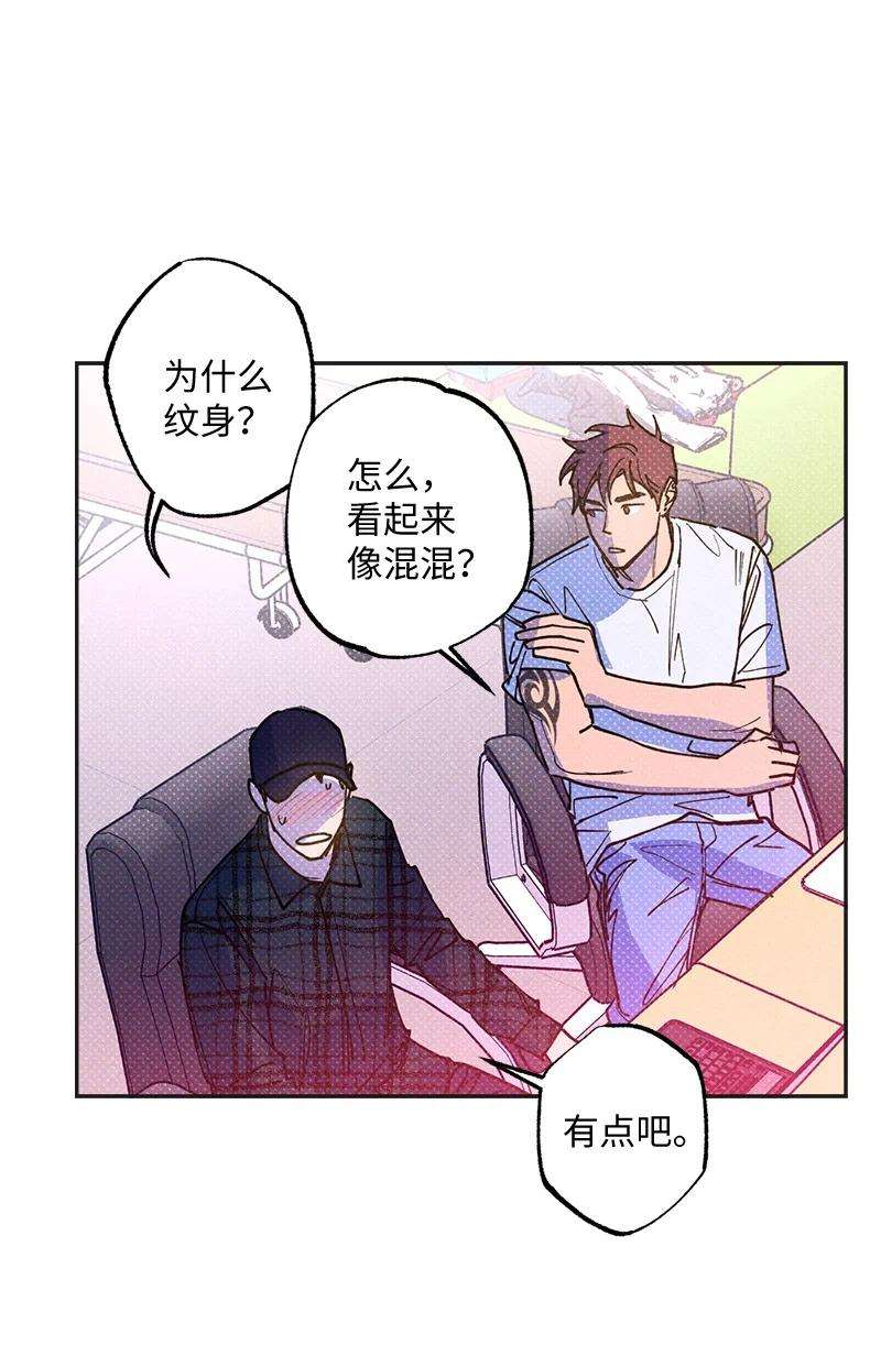 语义错误49 纹身