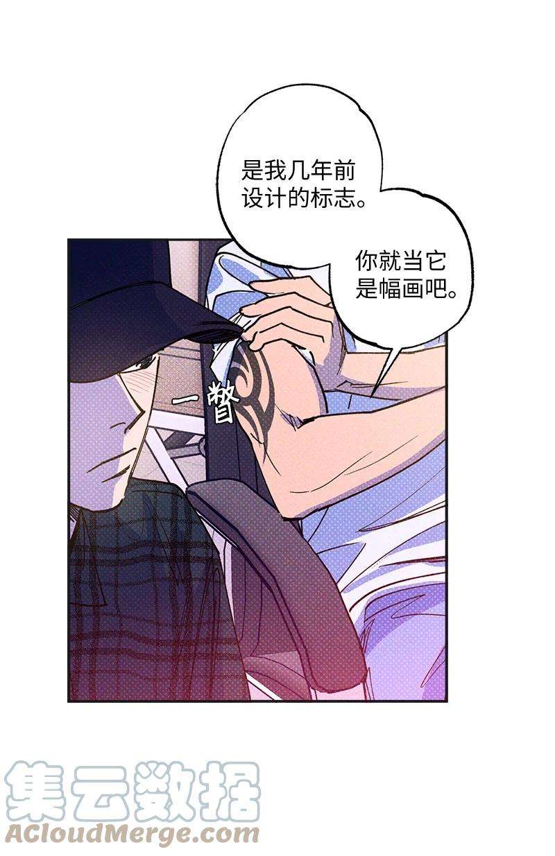 语义错误49 纹身