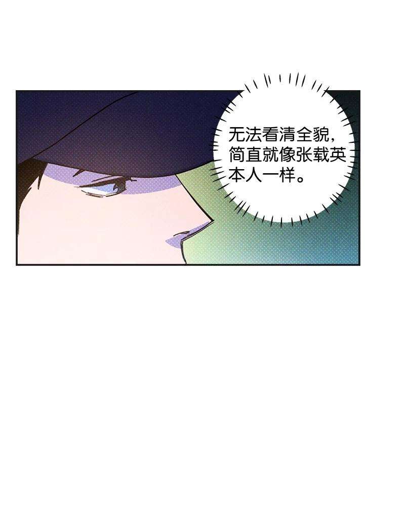 语义错误49 纹身