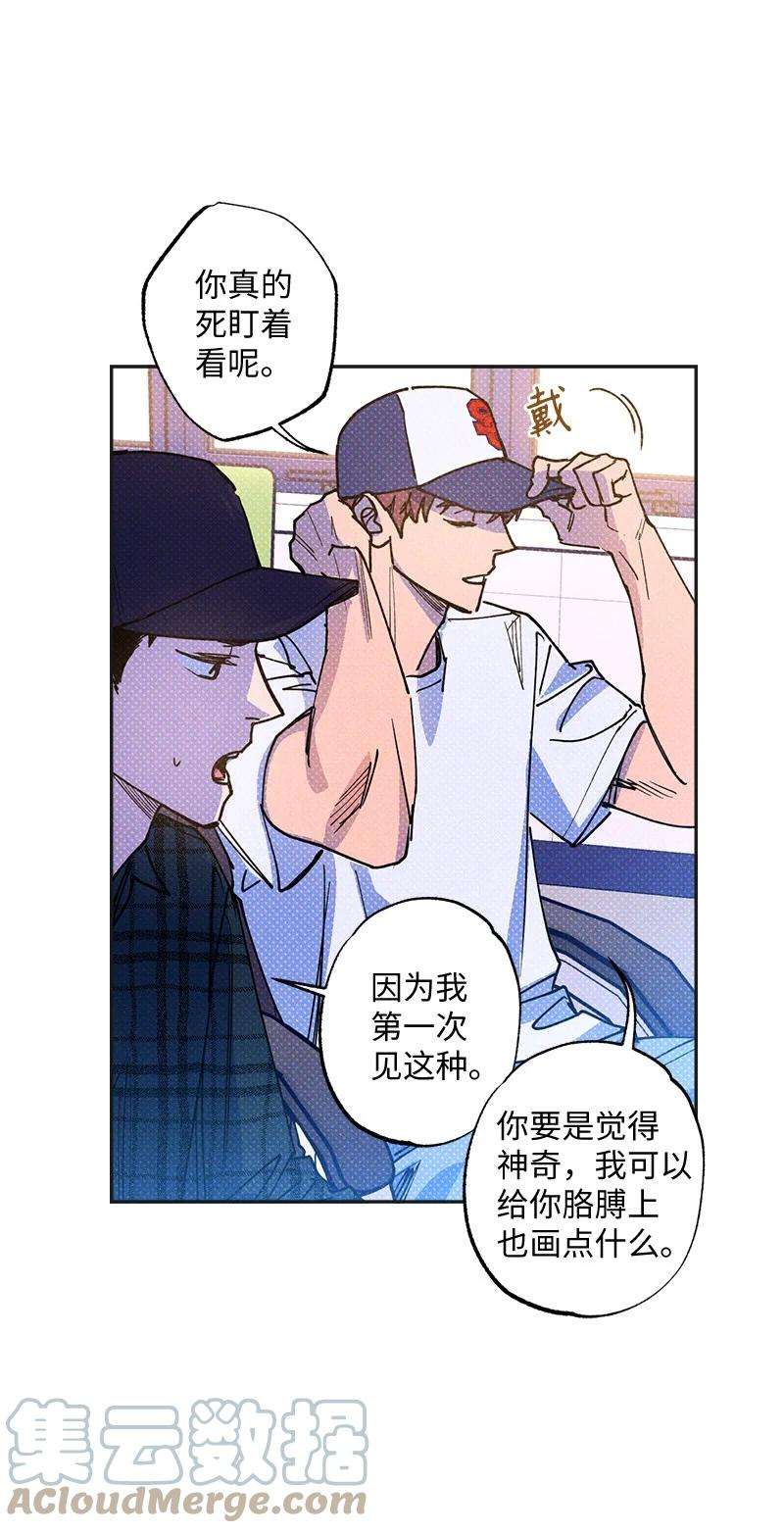 语义错误49 纹身