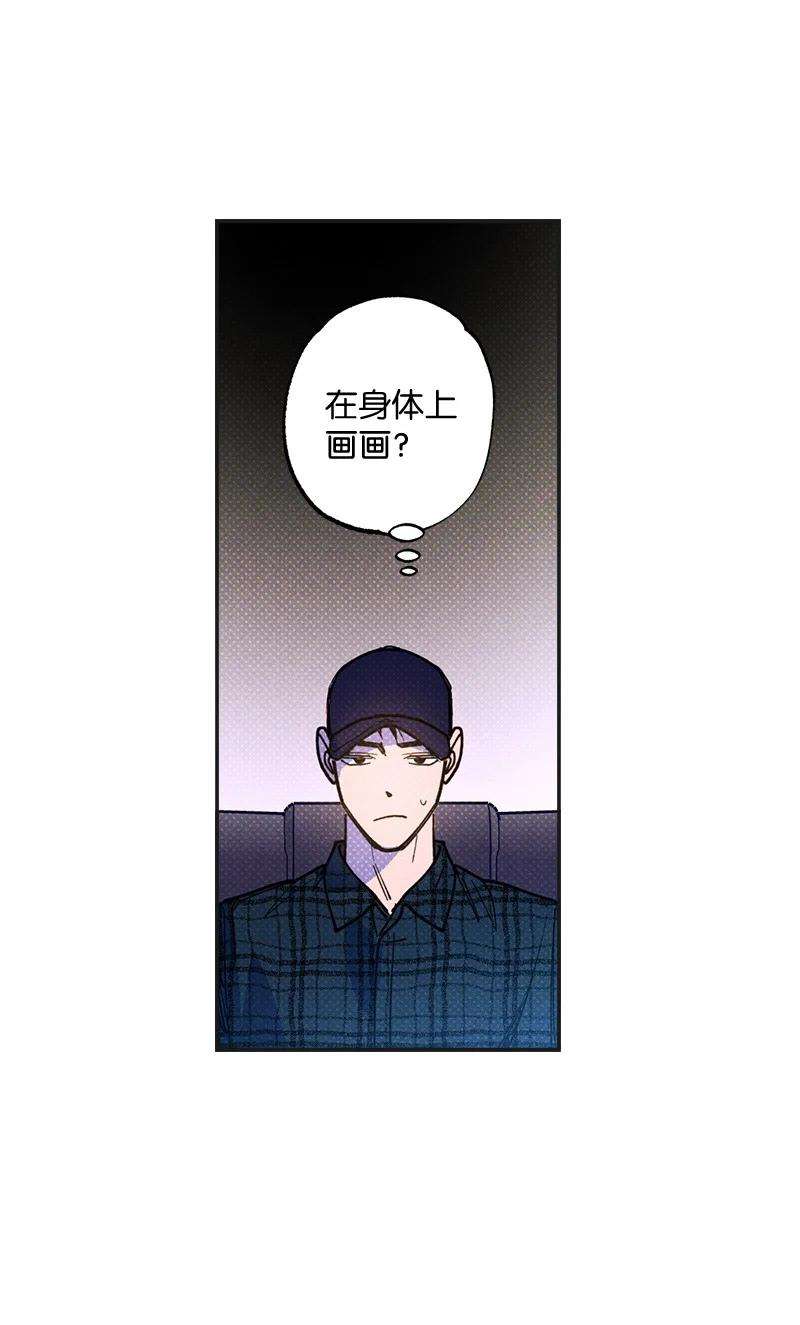 语义错误49 纹身