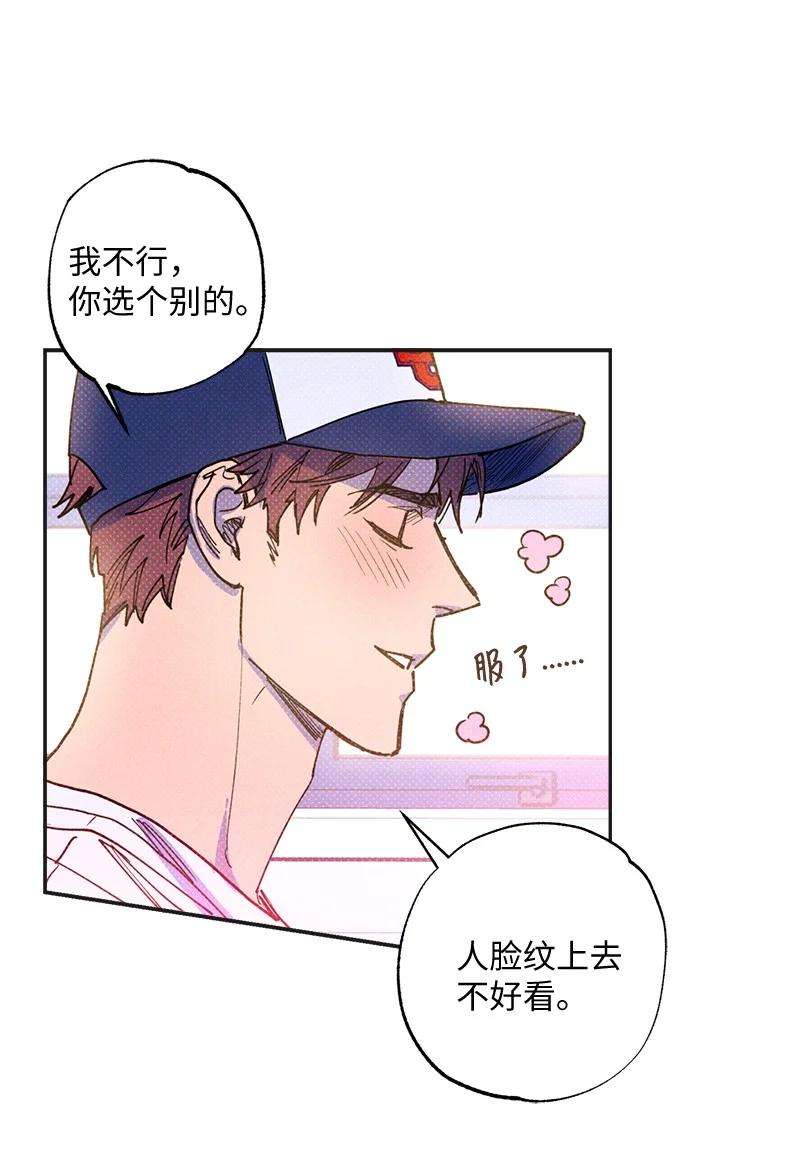 语义错误49 纹身