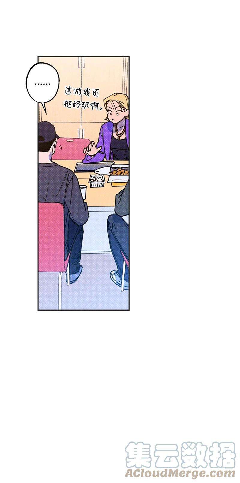 语义错误49 纹身