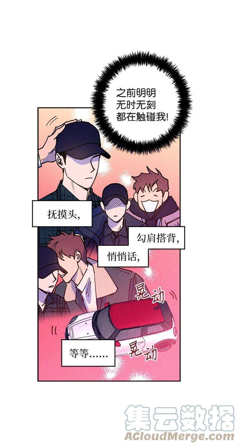 语义错误49 纹身
