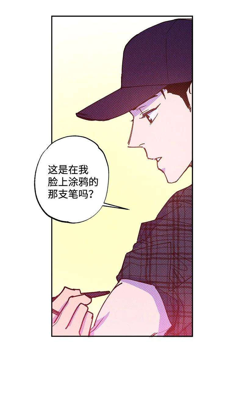 语义错误50 吃醋了