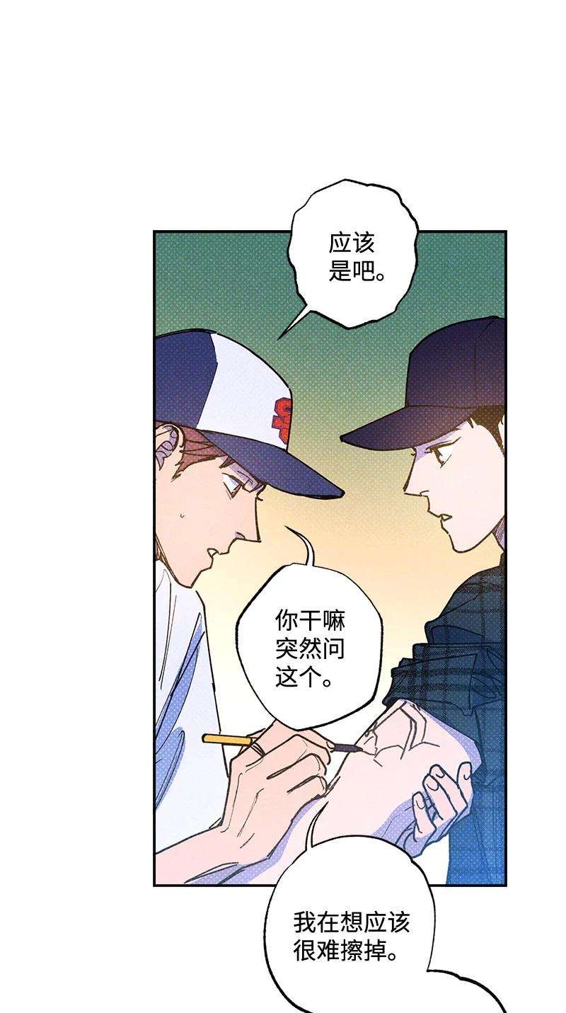 语义错误50 吃醋了