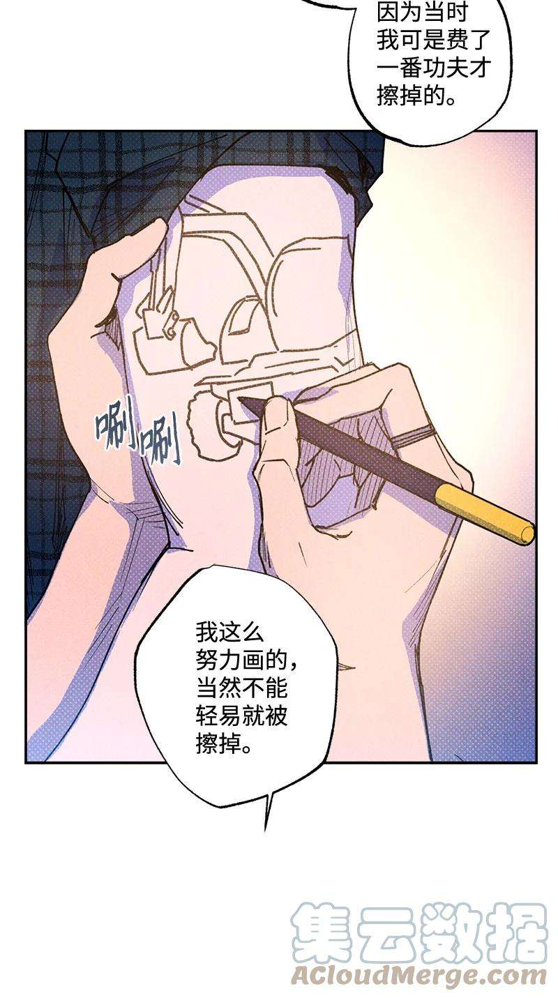 语义错误50 吃醋了