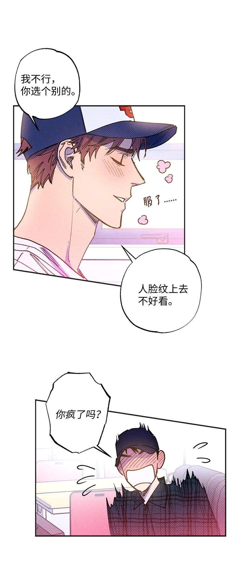 语义错误50 吃醋了
