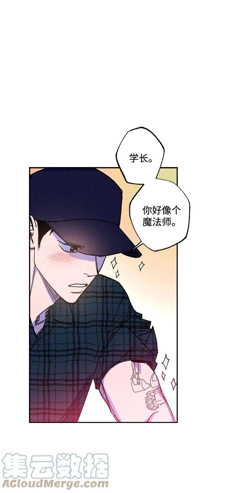 语义错误50 吃醋了
