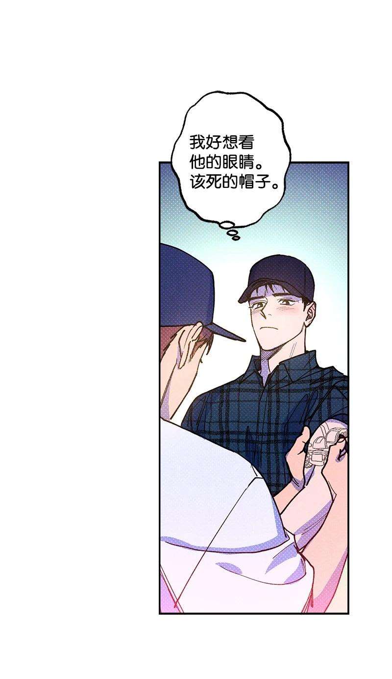 语义错误50 吃醋了
