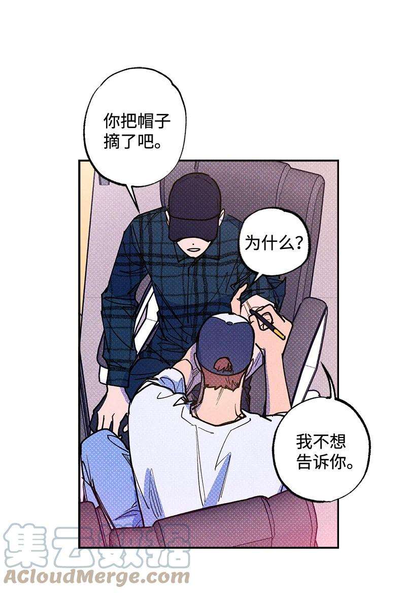 语义错误50 吃醋了