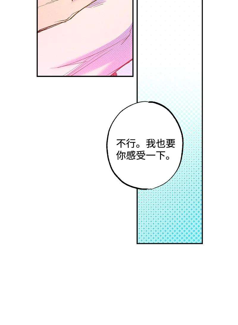 语义错误50 吃醋了