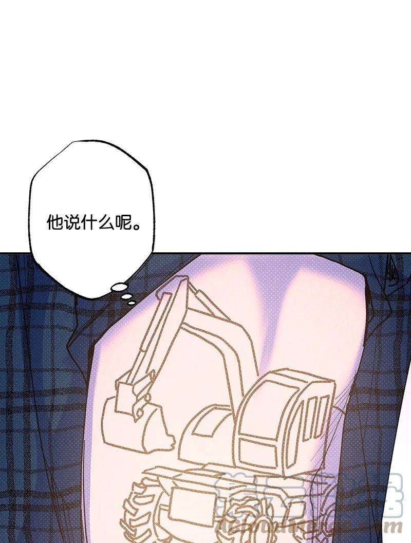语义错误50 吃醋了