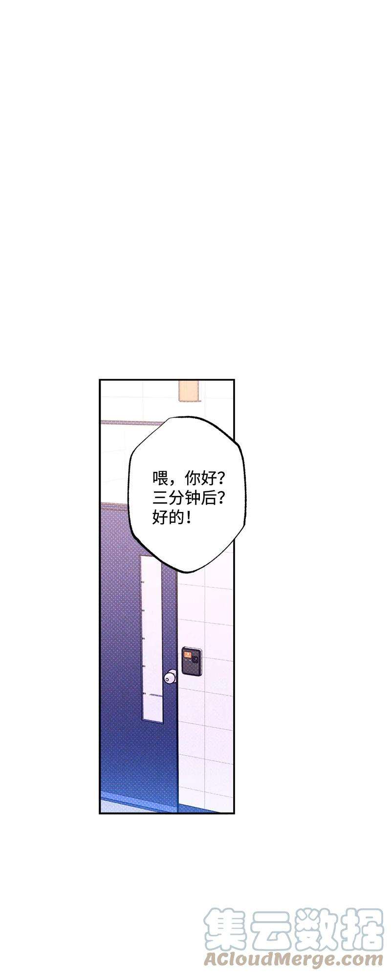 语义错误50 吃醋了