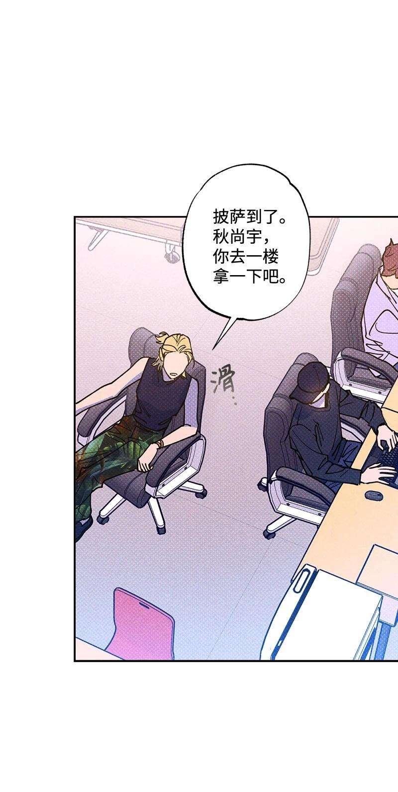 语义错误50 吃醋了