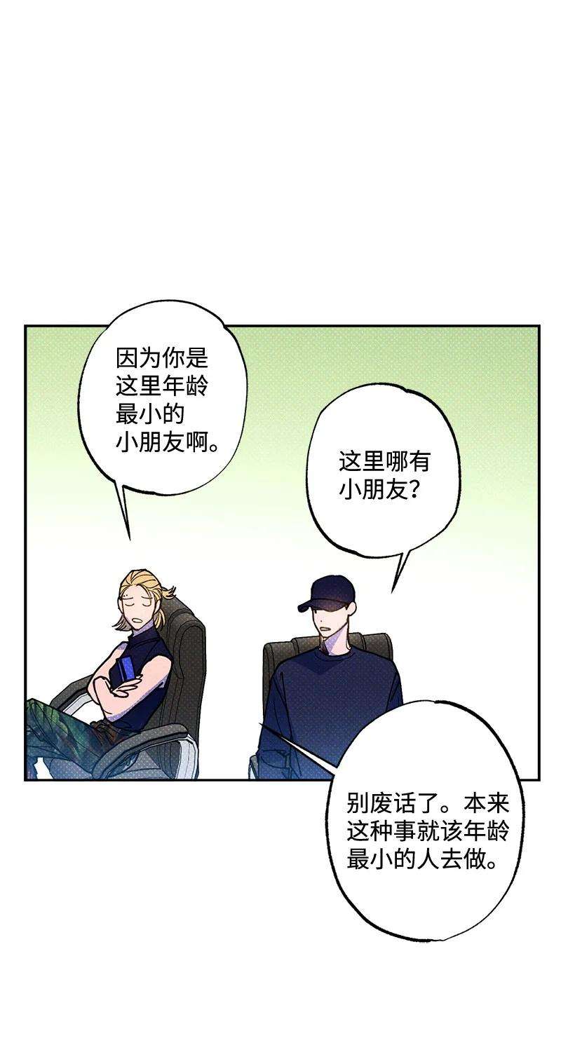 语义错误50 吃醋了