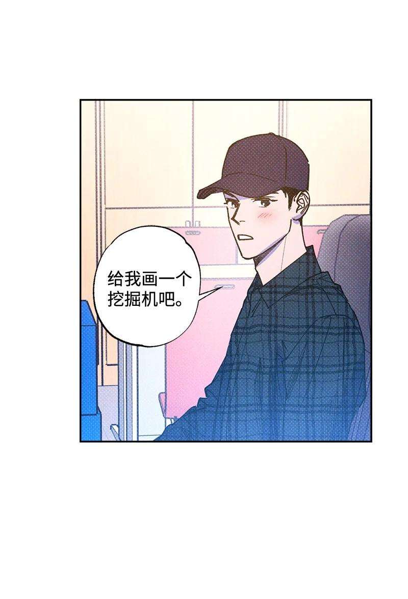 语义错误50 吃醋了