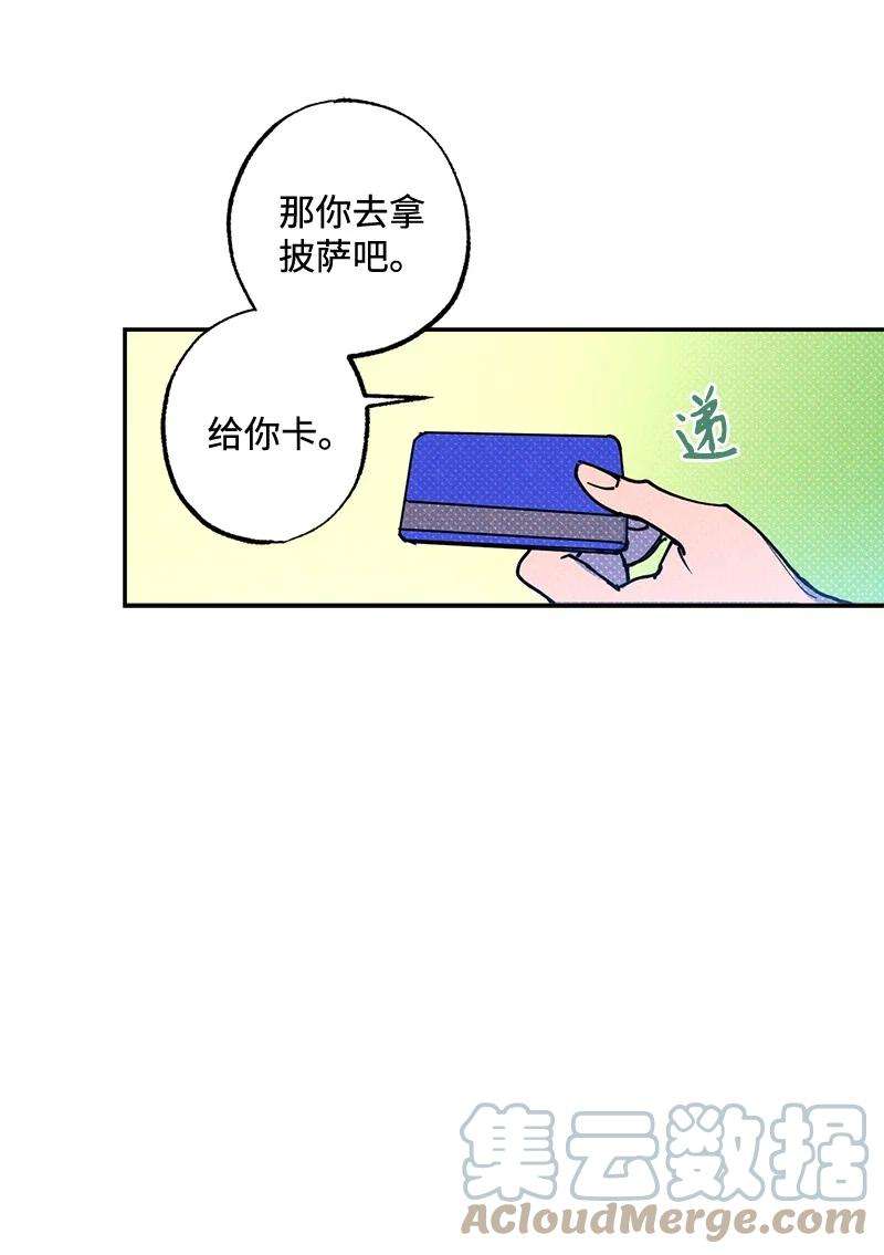 语义错误50 吃醋了