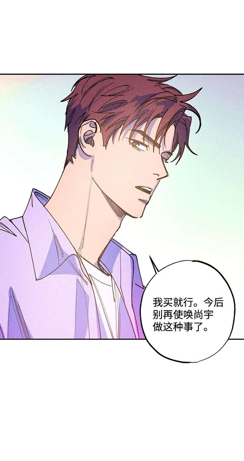 语义错误50 吃醋了