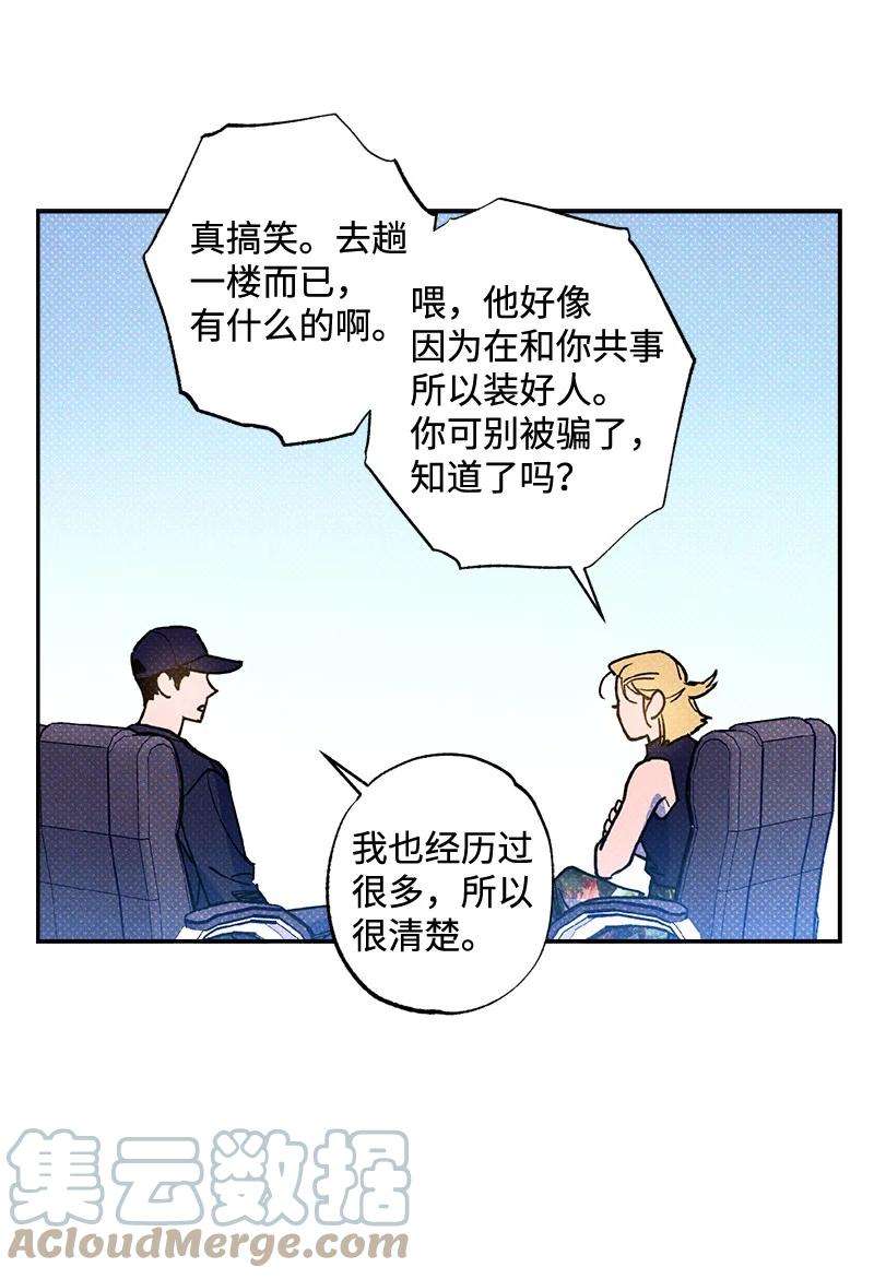 语义错误50 吃醋了