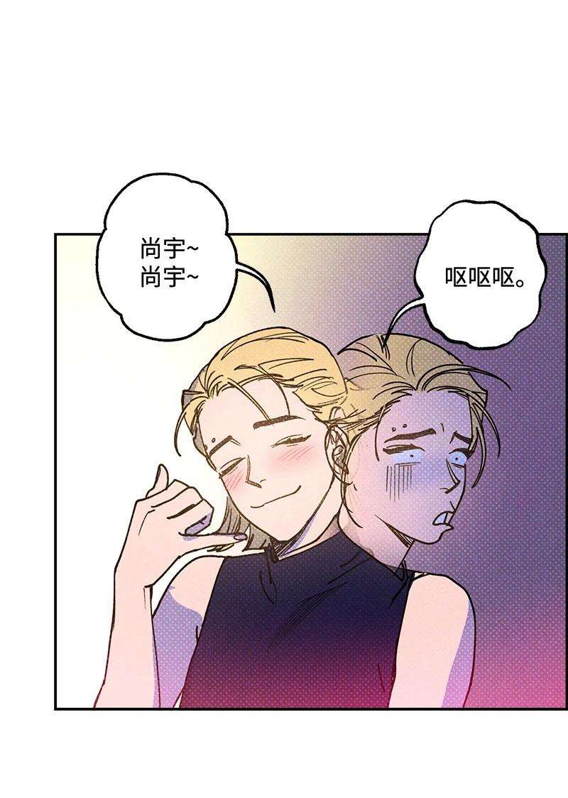 语义错误50 吃醋了