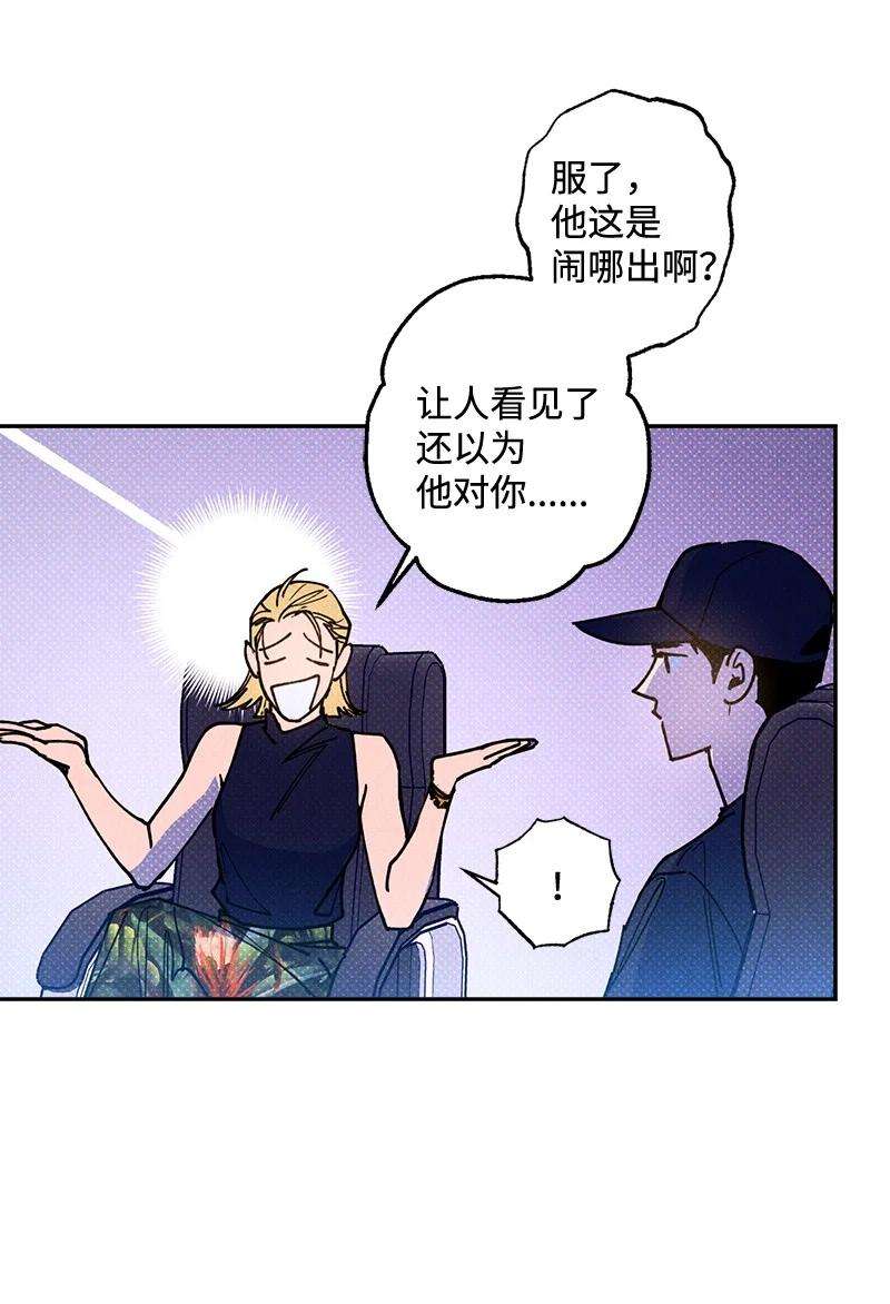 语义错误50 吃醋了