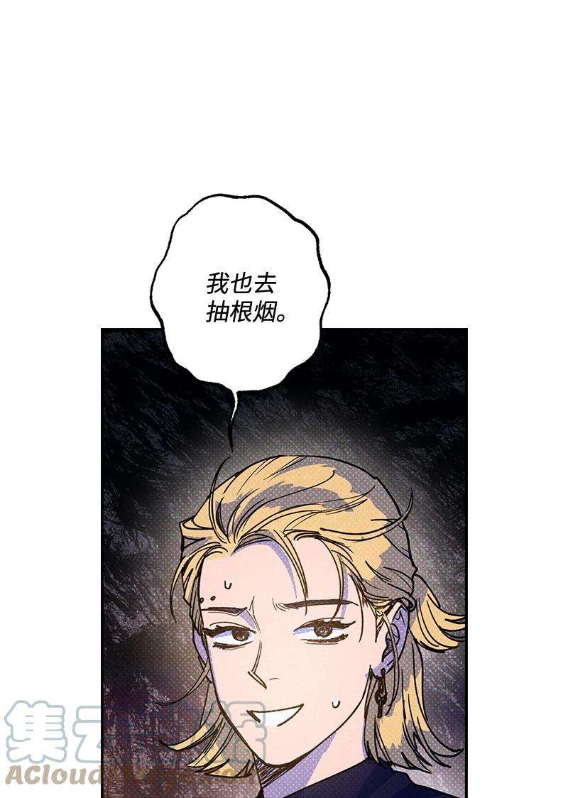 语义错误50 吃醋了