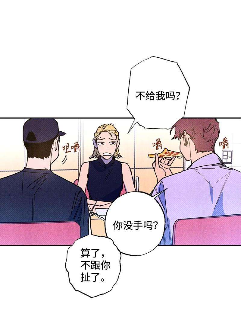 语义错误50 吃醋了