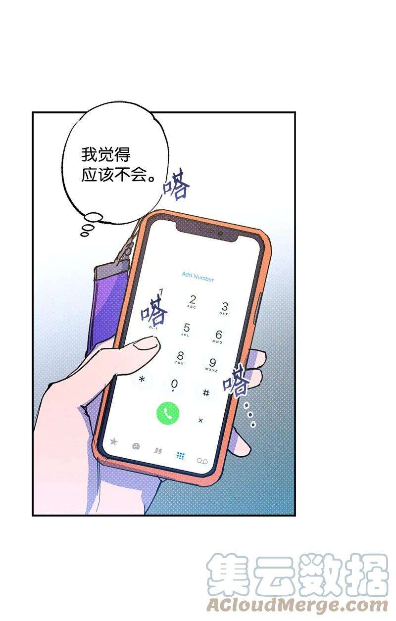 语义错误50 吃醋了