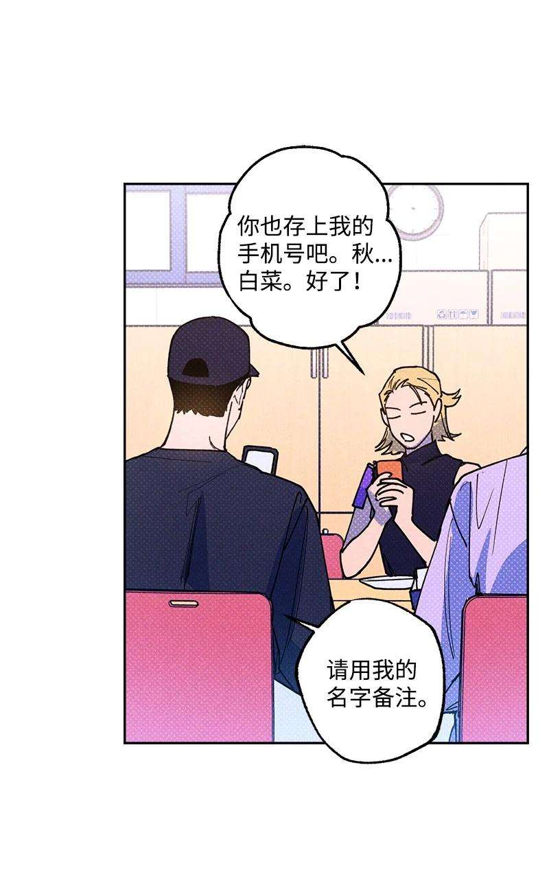 语义错误50 吃醋了