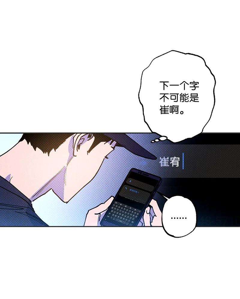 语义错误50 吃醋了