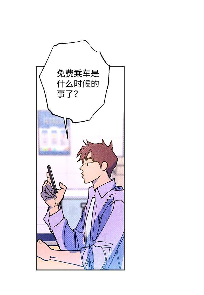 语义错误50 吃醋了