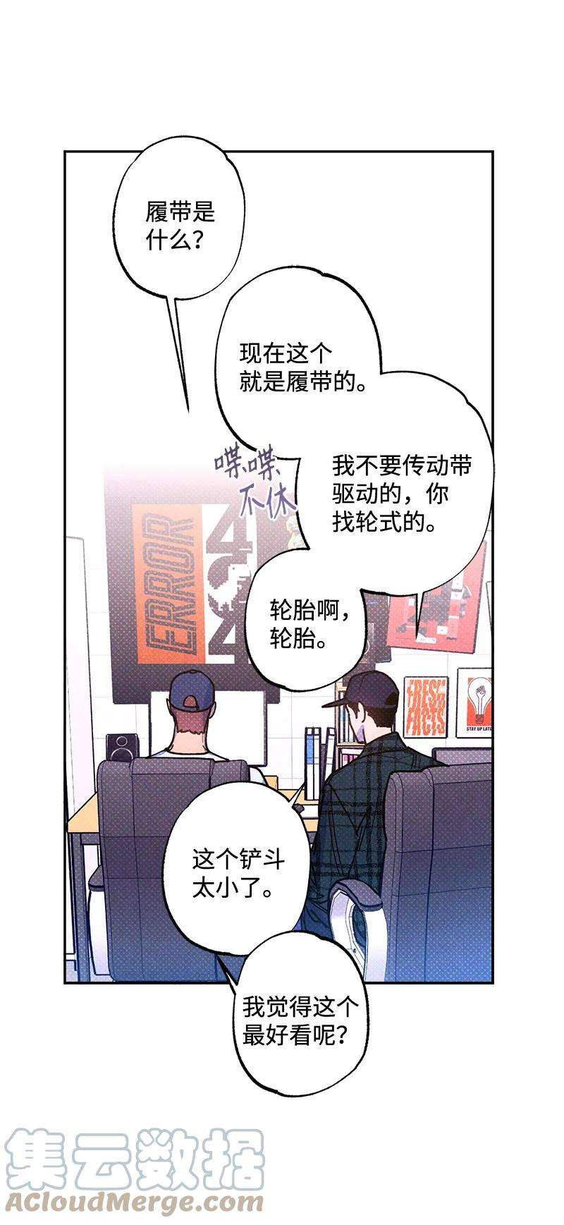 语义错误50 吃醋了