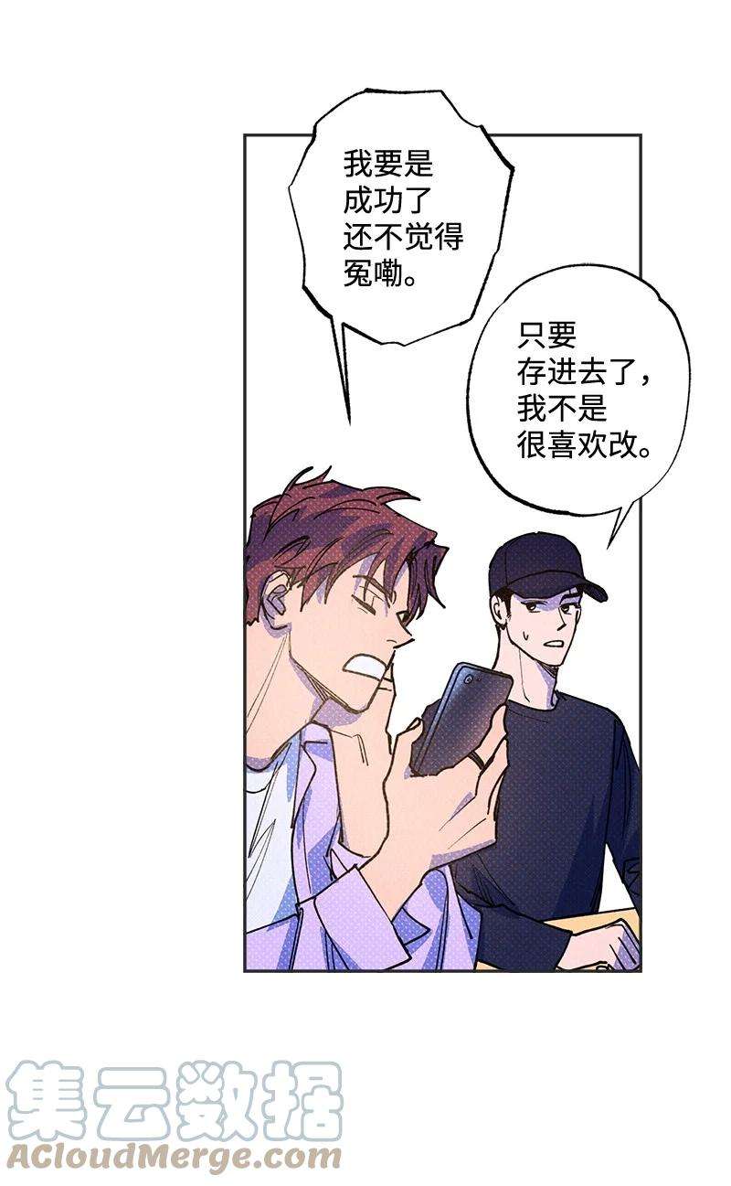 语义错误50 吃醋了