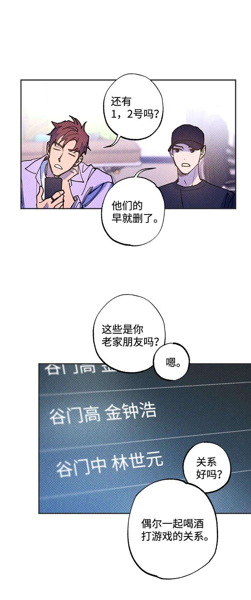 语义错误50 吃醋了